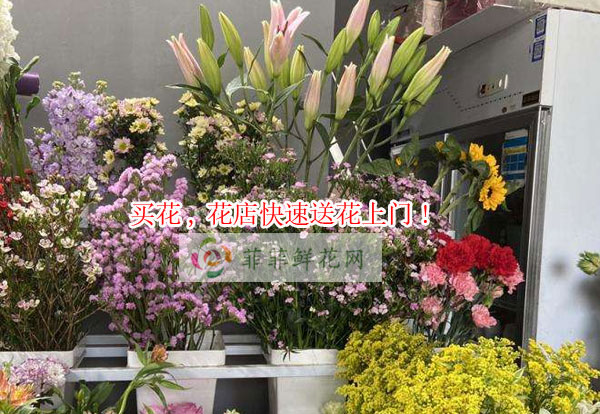 铜陵铜官区买花,铜陵铜官区花店快速送花上门!